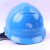 XMSJ中国南方电网安全帽安达合ABS电力施工帽工地防砸帽变电透气定制 红色光面无字