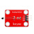 热敏传感器 温度传感器模块  兼容arduino micro bit 环保 防反插接口配3P线