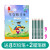 金枝叶生字练字本2022小学生一二三四五六年级上下册 一年级下册176页送8支铅笔两个
