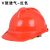 GJXBP高强度透气工地安帽男施工领导建筑工程防撞帽国标头帽盔印字 V型ABS透气-红色