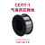 茹筠玺YJ501-1气体保护药芯焊丝E501T-1碳钢药心焊丝二保1.0/1.2/1.6mm 71T-1-1.2mm黑盘