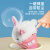 MKBIBI毛绒小白兔手表儿童玩具3-6岁女孩遥控兔子儿童节生日礼物