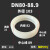 拷贝林硅胶橡胶密封圈/沟槽垫圈胶圈/哈夫节水处理 DN80-88.9【1只价格】