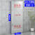 高档304不锈钢消防箱门消防栓箱门面板消防器材水带箱门消火栓箱 （1800*700）201材质1.0厚 单门