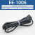 欧姆龙光电传感器底座 EE-1001/02/03/05 EE-1006 EE-1006