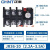 热过载保护继电器JR36-20 JR36-63 JR36-160 32A 45A 160 JR36-20 4.5-7.2A