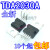 适用TDA2030A TDA2030 TO-220 线性音频放大器10只10元D-4 UTC TDA2030L(10只)