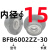 轴承座组件钢制固定支座圆法兰双轴承座BFP01 BGRBB690 内径15/BFB6002ZZ长
