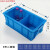 零件盒分格箱螺丝工具箱多格物料分类收纳盒塑料盒子周转箱长方形 6号二分格