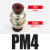 气动气管隔板直通两通软管配件接头DM PM4 6 8 10 12德力西 DM PM 4分 红色