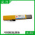 韶关A102 不锈钢电焊条A102 E308-162.5/3.2/4.0 红日A102 焊条2.5mm一箱20公斤