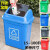 垃圾桶塑料带盖室外垃圾箱大容量商用户外厨房办公室工业加厚Z 20升蓝色无盖