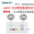 劳士3C认证新国标LED高亮双头应急灯家用应急灯应急9小时L1388 40 应急9小时L14015 16颗LED 锂电池