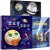 全3册冥王星寻记小机器人班尼博物馆奇妙夜绘本图画书籍正版揭 单册小机器人班尼