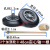 垃圾桶轮子垃圾桶轮子大号通用轮子带轴橡胶240升环卫垃圾桶配件轱辘实心 加强轮2个48cm实心轴1根