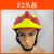 F2头盔抢险救援头盔消防员头帽新式韩式欧式防护地震应急蓝天救援安全帽头盔 F2抢险救援头盔