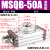 定制气动180度90度摆动旋转气缸HRQ/MSQB-10A/20A/30A/50A/70/100 MSQB-7A