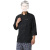 比鹤迖 BHD-2925 夏季厨师工作服上衣 长袖[黑色]3XL 1件