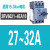 三相电动低压断路器3RV6021马达保护开关旋钮脱扣3RV1021 3RV6021-4EA10 27-32A 适用于1