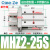 气缸小型平行mhz2-16d夹具气动气爪手指10D/20d/25d/32d/40d MHZ2-25S单作用
