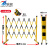 宸极 绝缘玻璃钢黑黄相间伸缩围栏 施工护栏 可移动式隔离收缩围挡门 隔栏 1.2*6米