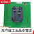 SUPEPRO 6100N编程器座DX3023烧录座 希西尔特适配器DX3023