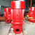 XBD消防泵高压380V立式不锈钢潜水泵增压稳压泵污水泵消防22kw XBD-6-20-80-L