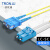 创优捷 光纤跳线 LC-SC 单模双芯 黄色 2m DMS-22
