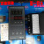 KEYANG科洋智能温度调节仪 XMTE-B8022T1 太阳能温控器CU50 0-150 CU50探头