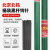 迈恻亦钨针氩弧焊冷焊机铈钨北京北钨坞棒2.0钨电极2.4乌针焊枪钨棒 北坞(铈钨) 2.5mm 1公斤 【北