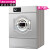 乐创（lecon）商用工业洗衣机 15KG大容量洗脱一体机全自动大型变频洗涤设备 蒸汽款LC-J-XGQ15J