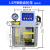全自动电动润滑泵数控机床2L双定时BE2232-200齿轮泵油泵注油器 2L单显抵抗式(110V)