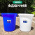 大号垃圾桶户外塑料环保酒店餐厨工业商用圆形带盖大容量收纳水桶 220型(120升)+盖 (白色)