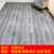Karyon PVC地板革灰木纹3.7米x25米长整卷 防水防滑地板贴塑料木纹地板胶