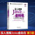 深入理解java虚拟机 JVM虚拟机 并发编程实战 并发编程艺术多线程 深入理解Java虚拟机