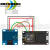 ESP8266串口wifi模块 NodeMCU Lua V3物联网开发板 CH340 开发板+TFT液晶屏