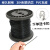 定制适用黑色包塑钢丝绳不锈钢丝绳涂塑包胶绳包皮钢丝线 黑色包塑1.5毫米100米30个铝套