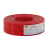 金环宇电线电缆国标阻燃纯铜芯ZC-BVR2.5平方多股软线家装插座用线100米 ZC-BVR2.5 红色100米