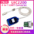 USB转232 485 422 TLL转换器 串口通信线typeC 工业级UIC2200 UIC6000 12Mbps高速隔离