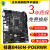 华硕B460MK V5 支持10代CPU 游戏 办公微星h410主板 重炮手 华硕B460MK VGA+DVI+M.2 华