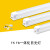 远波 LED灯管 照明节能光管 T8一体化黄光（工程款）1.2米【五件装】