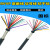 RVVP屏蔽电缆线6芯7/8/10/12/14/16/20芯0.15/0.2平方信号线 屏蔽线 20芯X0.2 平方(100米)