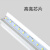 ROSY朗士照明T5一体化支架LED日光灯长条灯带悬吊式天花板暗槽背景节能管 14W T5一体支架 0.9米 暖黄 其它