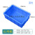 周转箱塑料盒子长方形五金配件工具螺丝盒收纳零件盒物流物料胶框 5号箱470*350*170mm(默认蓝色)