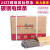 GJXBP电焊条碳钢耐磨防粘焊条电焊机J422 2.0 2.5 3.2 4.0 5.0整箱 4.0焊条2.5公斤-约42根