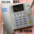 【精选好货】COSUN/侨兴电信座机CDMA无线座机HR8188-230L话机 HR8188-300N