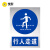 电梨 定制新国标安全标识牌 警告标志 建筑工地警示  不锈钢标牌（必须桥上通过)不锈钢腐蚀标牌 行人走道 24*30cm（1mm厚）