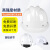 乔治巴顿玻璃钢安全帽 新国标透气 工地建筑电力工业监理领导用头盔 V型烤漆玻璃钢白色