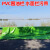 JESERY围油栏轻型固体浮子式水面橡胶拦污带围拦油带绿色PVC-400 10米