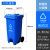 60L升脚踏式分类垃圾桶带盖易腐厨余垃圾户外大号环卫垃圾筒脚踩 120L-脚踏-蓝色（可回收物）新国标